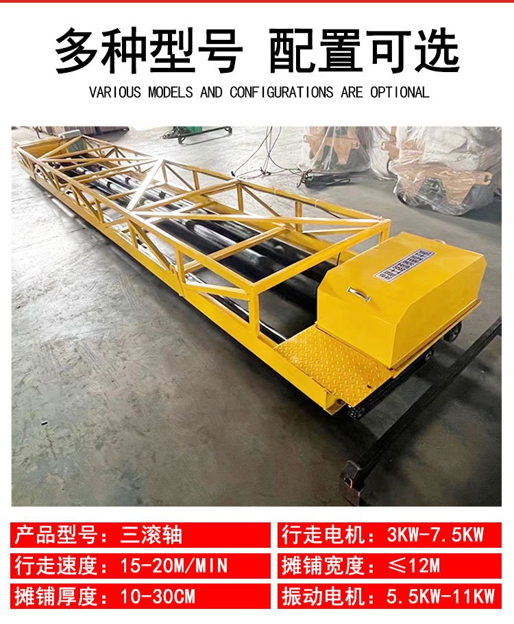 激光攤鋪機 (14)