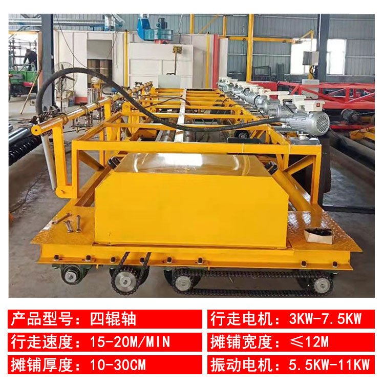 激光攤鋪機 (16)