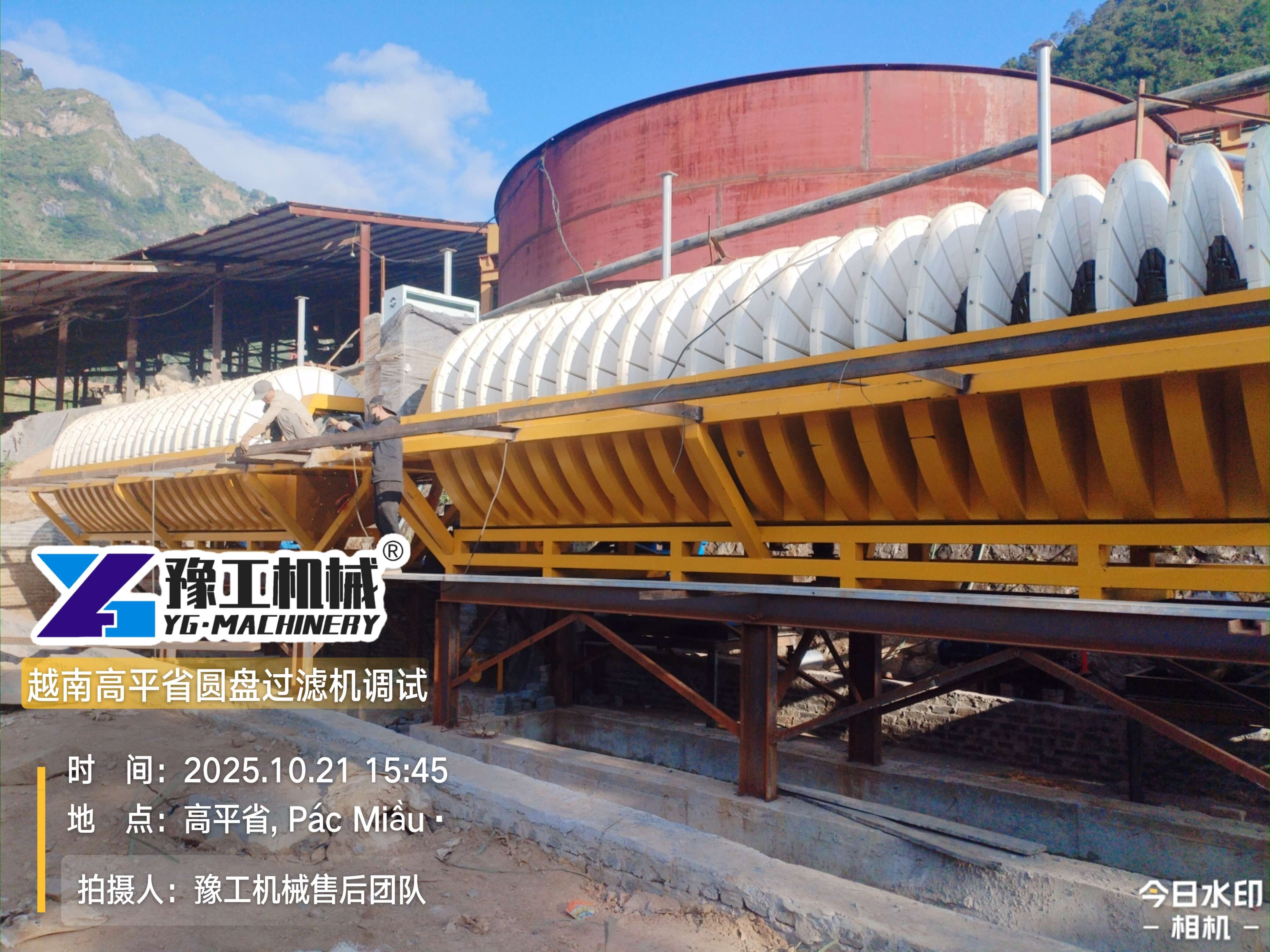 豫工圓盤過濾機 