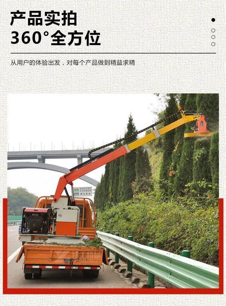 豫工綠籬修剪機